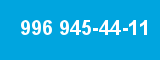 996 945-44-11 996 945-44-11